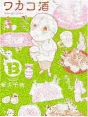 木瓜好声音