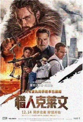 木瓜迷踪