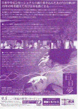 木瓜学院