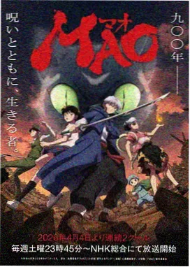 木瓜战士